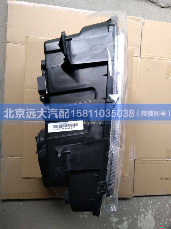 H036400000005,,北京遠(yuǎn)大汽車(chē)配件有限公司