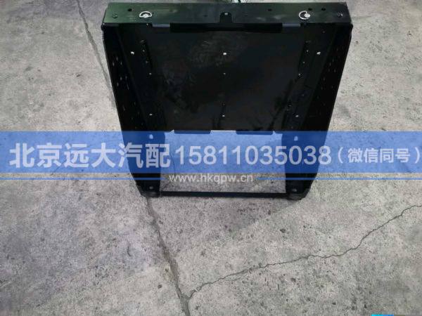 H436100000149,,北京远大汽车配件有限公司