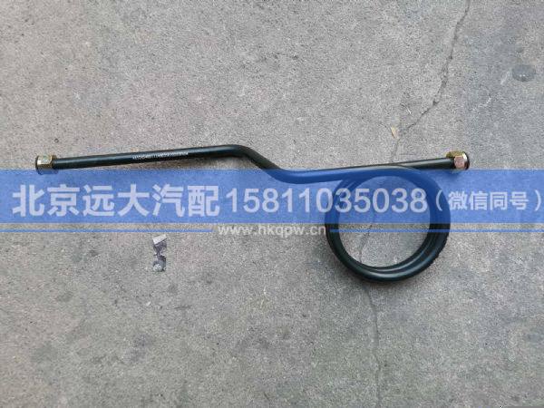 H035610202TA0,,北京远大汽车配件有限公司