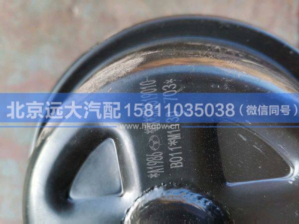 SH3519015-N102,,北京遠大汽車配件有限公司