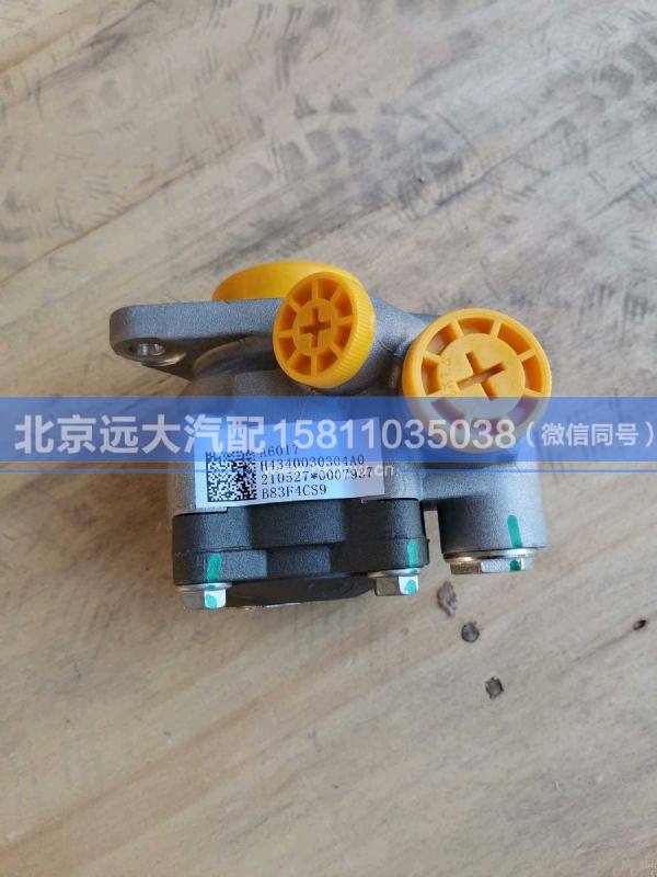 H4340030304A0,,北京远大汽车配件有限公司