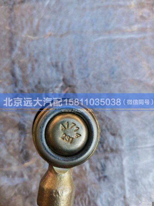 H417200000231,,北京远大汽车配件有限公司