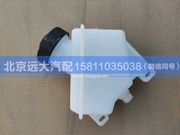 H4163050008A0,,北京远大汽车配件有限公司
