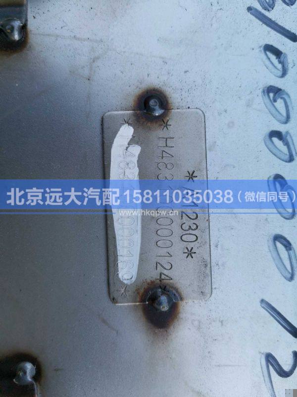H483100000124,,北京远大汽车配件有限公司