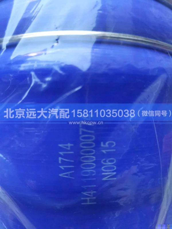 H411900000774,,北京远大汽车配件有限公司