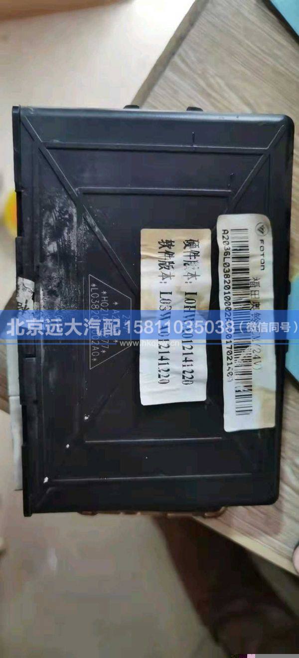 L0382010002A0,,北京遠(yuǎn)大汽車配件有限公司
