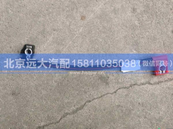 H4362020107A0,,北京远大汽车配件有限公司
