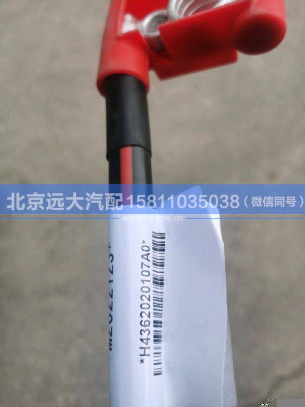 H4362020107A0,,北京远大汽车配件有限公司