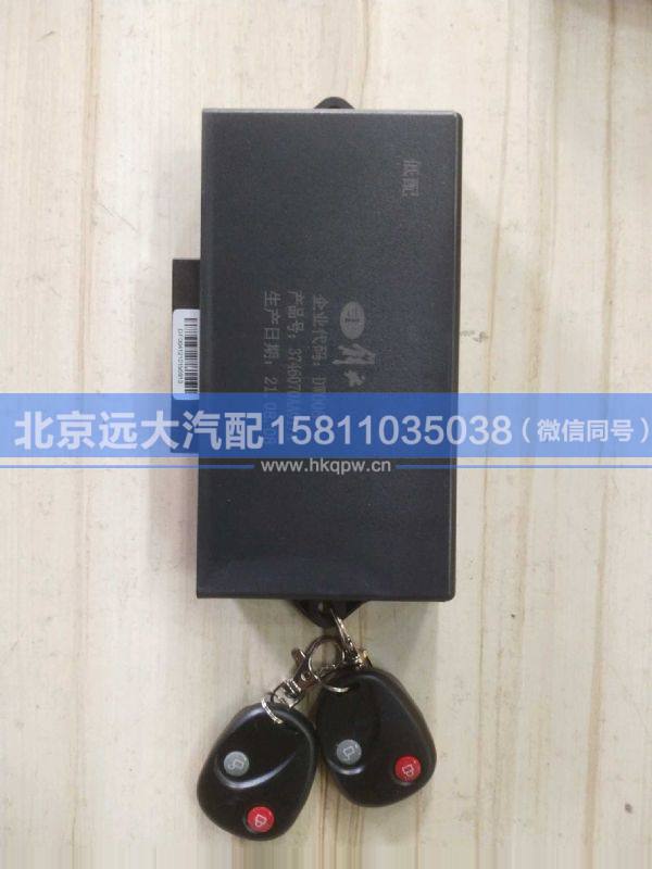 3746070AA01/A,,北京远大汽车配件有限公司