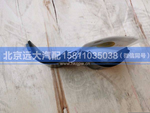 H4352100103A0,,北京遠(yuǎn)大汽車配件有限公司