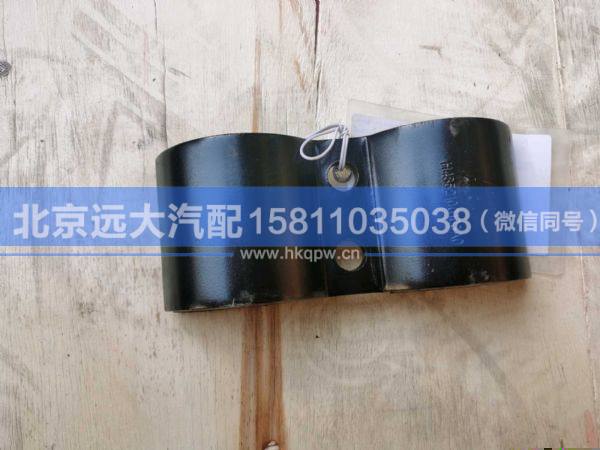 H4352100103A0,,北京遠(yuǎn)大汽車配件有限公司