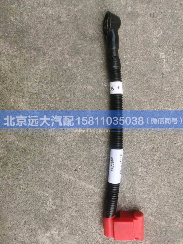 H436200000667,,北京远大汽车配件有限公司