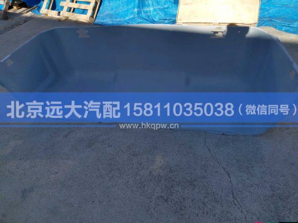 H457200000148,,北京远大汽车配件有限公司