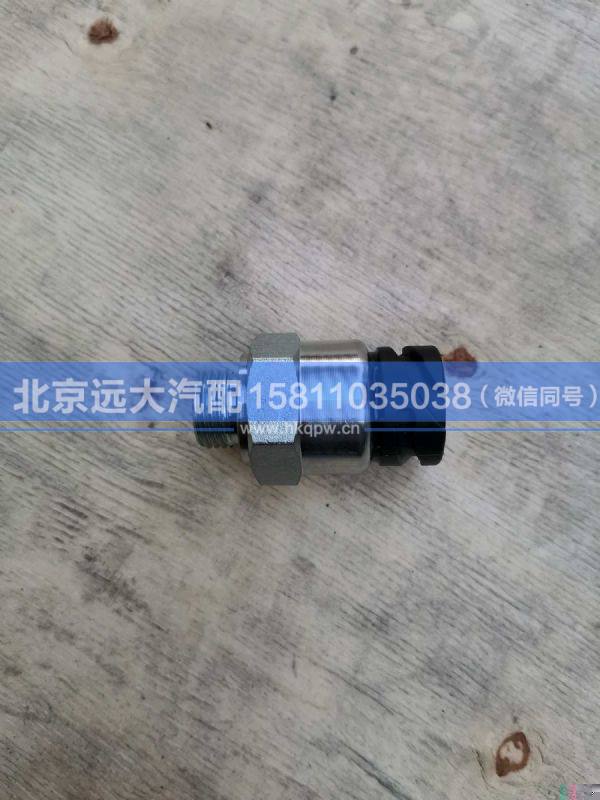 H435800000201,,北京远大汽车配件有限公司