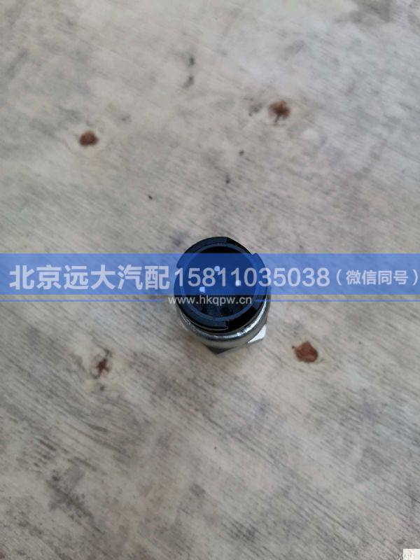 H435800000201,,北京远大汽车配件有限公司