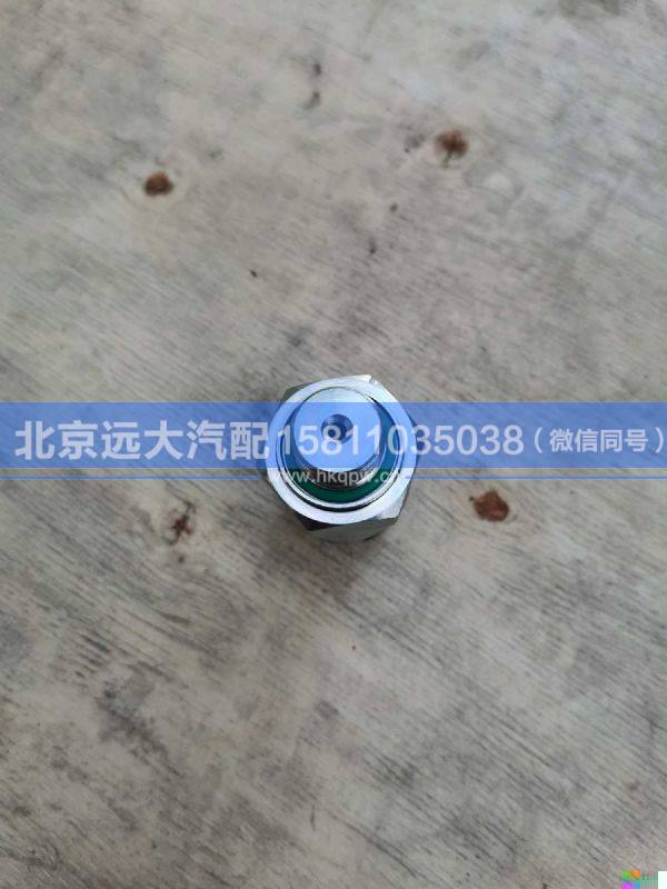 H435800000201,,北京远大汽车配件有限公司