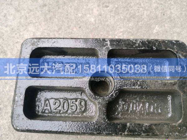 H4292180000A0,,北京远大汽车配件有限公司