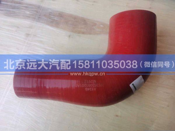 H1352080201A0,,北京遠(yuǎn)大汽車配件有限公司