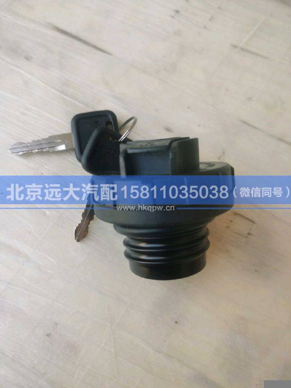1116712501032,,北京遠(yuǎn)大汽車配件有限公司