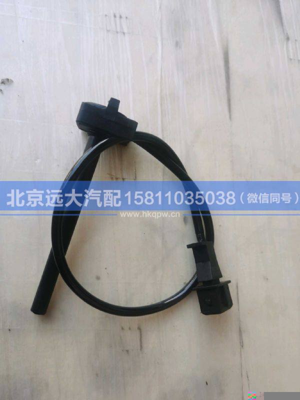 H4130620001A0,,北京远大汽车配件有限公司