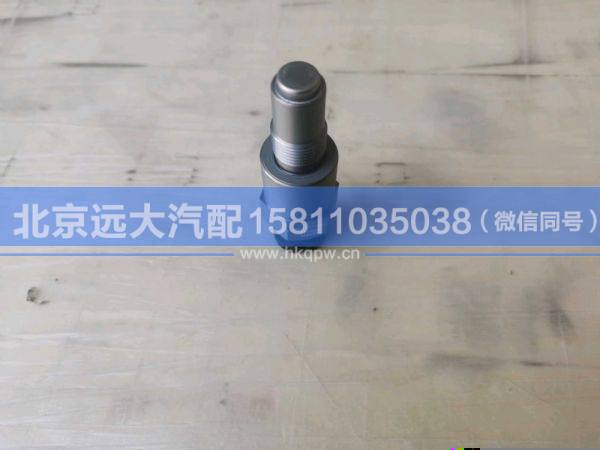 H4381020002A0,,北京遠大汽車配件有限公司
