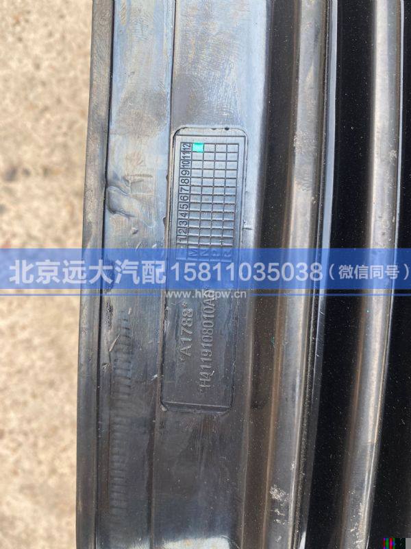 H4119108010A0,,北京远大汽车配件有限公司