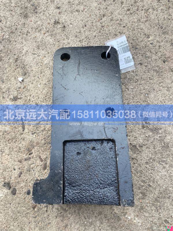 H0101050221A0,,北京遠(yuǎn)大汽車配件有限公司