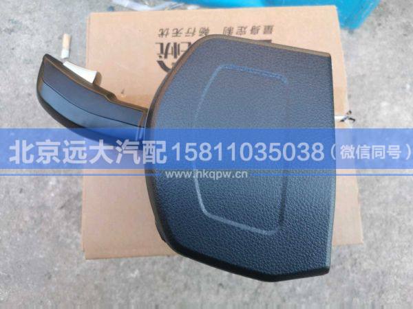 H417300000275,,北京远大汽车配件有限公司