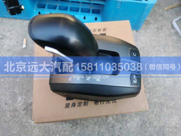 H417300000275,,北京远大汽车配件有限公司