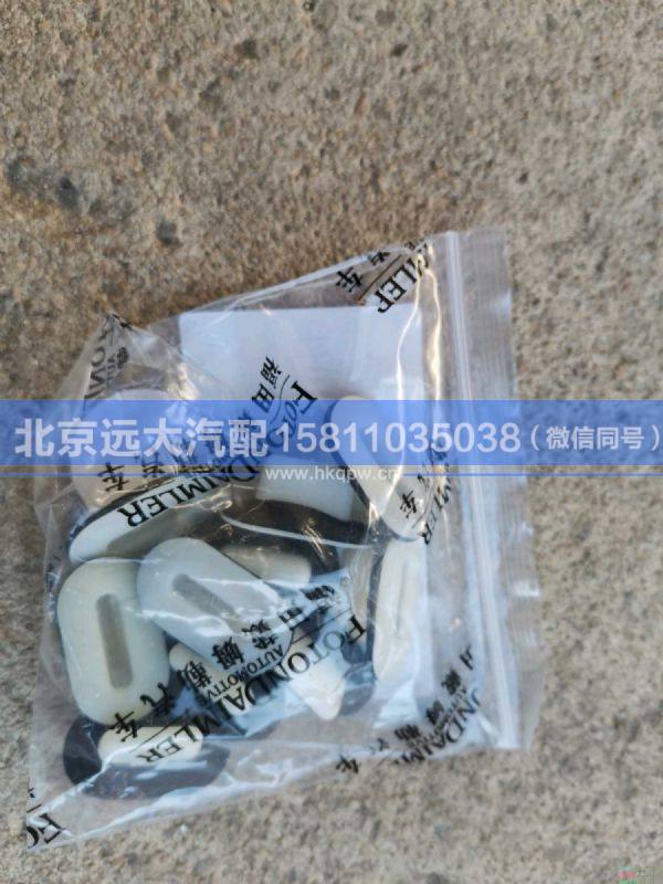1B24957200005,,北京远大汽车配件有限公司