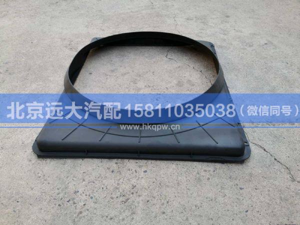 H0130030111A0-1,,北京远大汽车配件有限公司