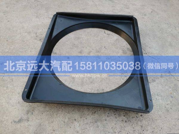 H0130030111A0-1,,北京远大汽车配件有限公司