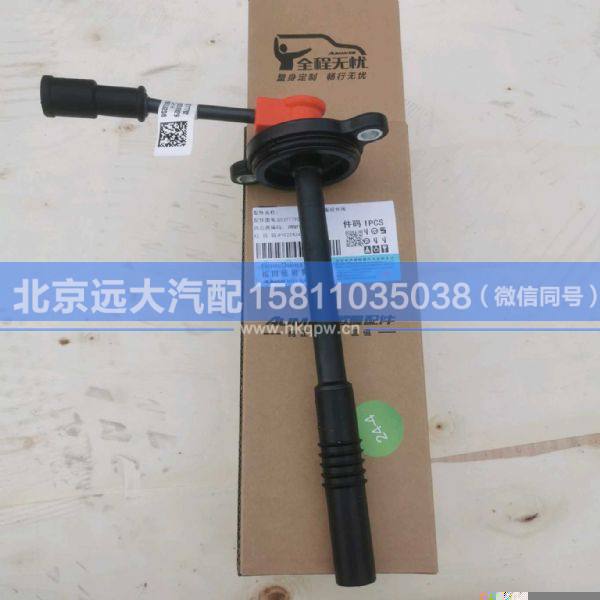 5377792,,北京遠(yuǎn)大汽車配件有限公司