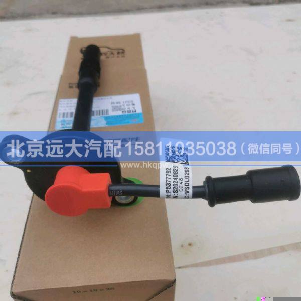 5377792,,北京遠(yuǎn)大汽車配件有限公司