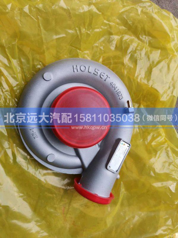 5351573-1,,北京遠(yuǎn)大汽車配件有限公司