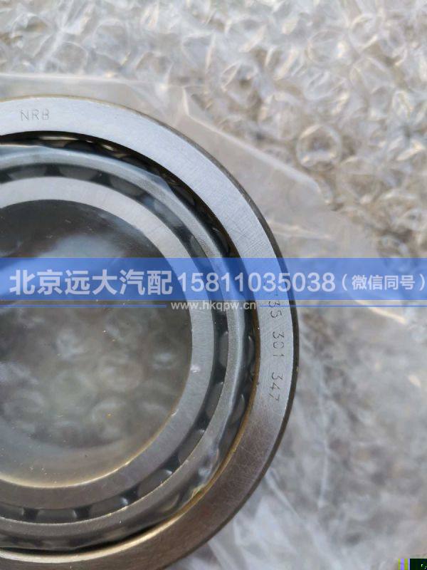 0735.301.347,,北京远大汽车配件有限公司