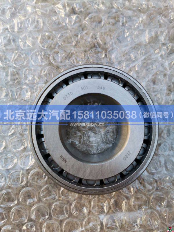 0735.301.346,,北京远大汽车配件有限公司