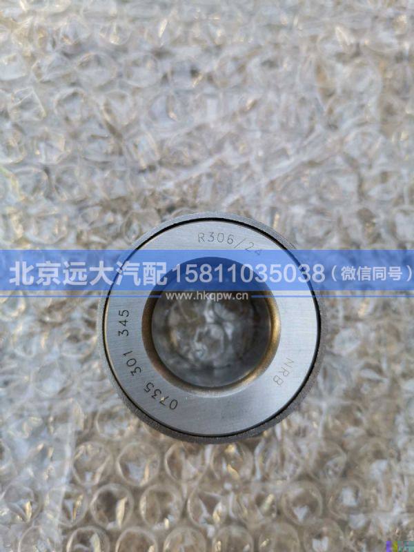 0735.301.345,,北京远大汽车配件有限公司