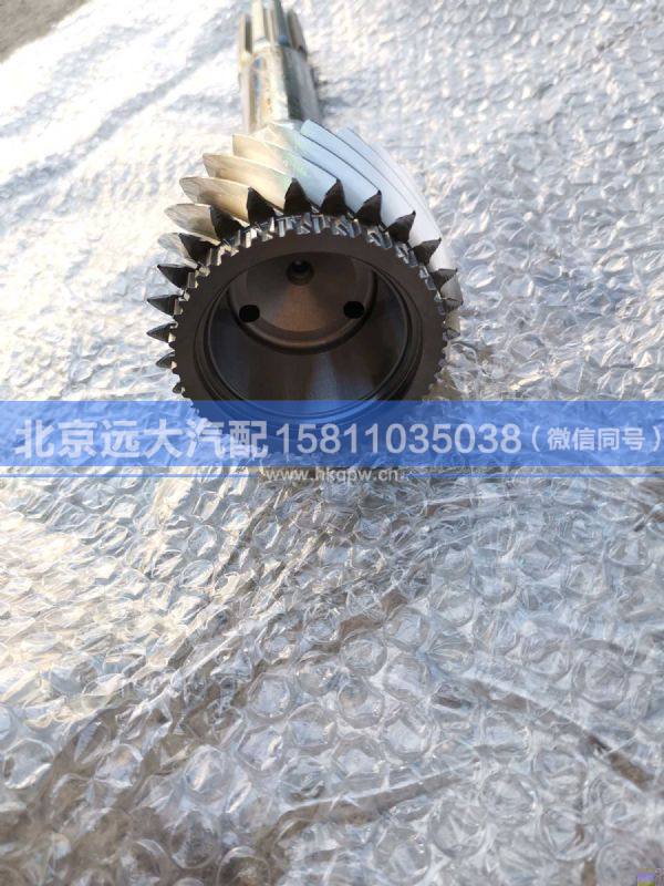 1380.302.008,,北京遠(yuǎn)大汽車配件有限公司