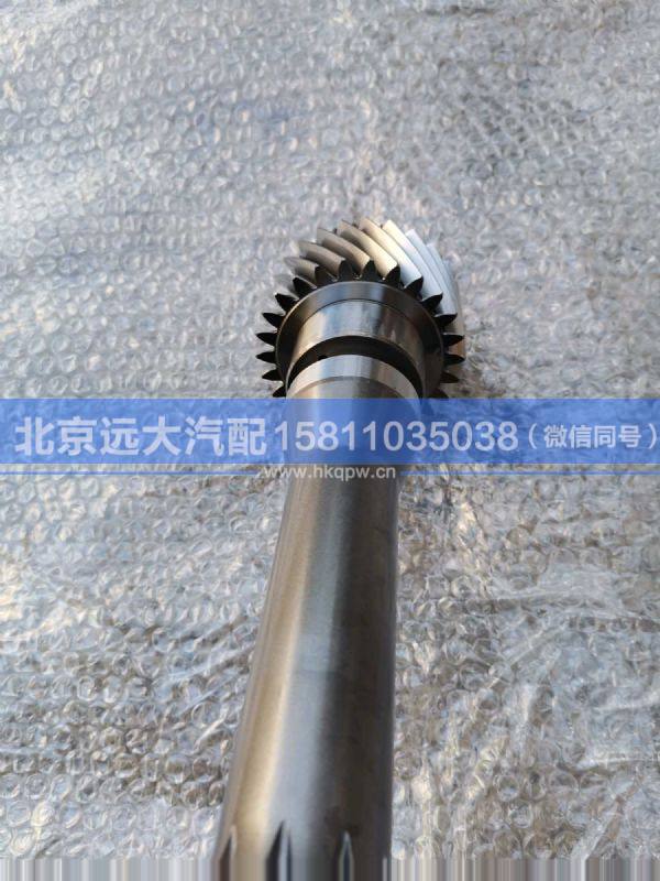 1380.302.008,,北京遠(yuǎn)大汽車配件有限公司