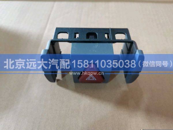 H4373040036A0,,北京遠(yuǎn)大汽車配件有限公司