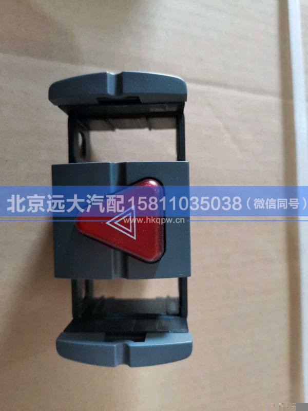 H4373040036A0,,北京遠(yuǎn)大汽車配件有限公司