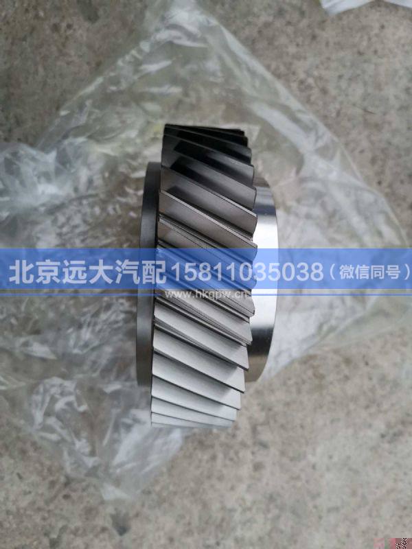 1358.302.203,,北京远大汽车配件有限公司
