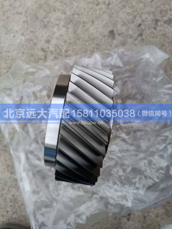 1358.302.224,,北京远大汽车配件有限公司