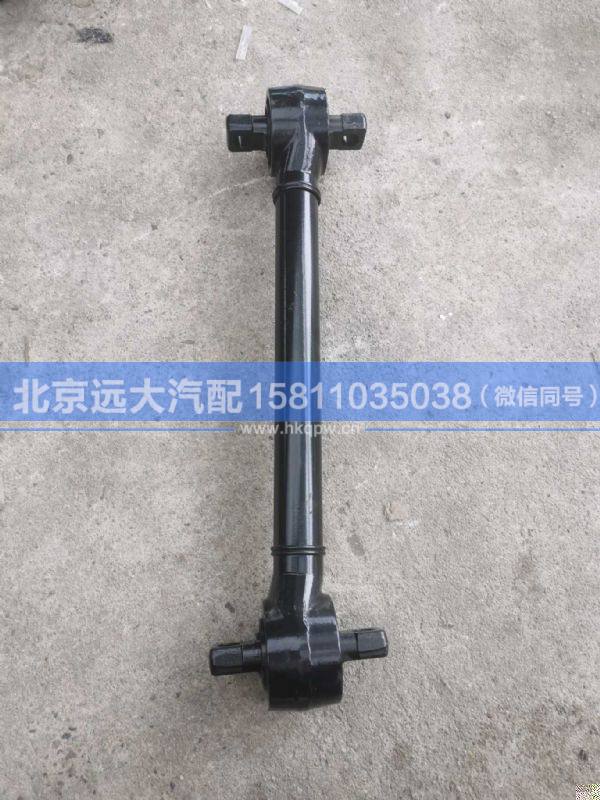 H429500000194,,北京遠(yuǎn)大汽車配件有限公司