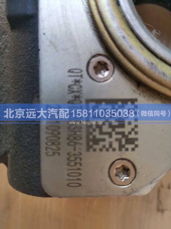 QT435SH86-3551010,,北京远大汽车配件有限公司