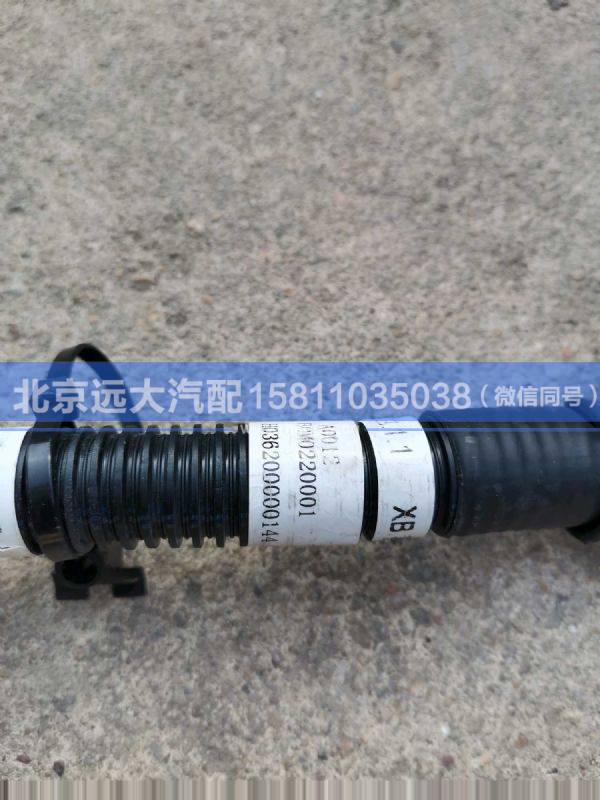 H036200000144,,北京远大汽车配件有限公司