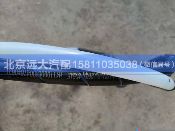 H411000000476,,北京远大汽车配件有限公司