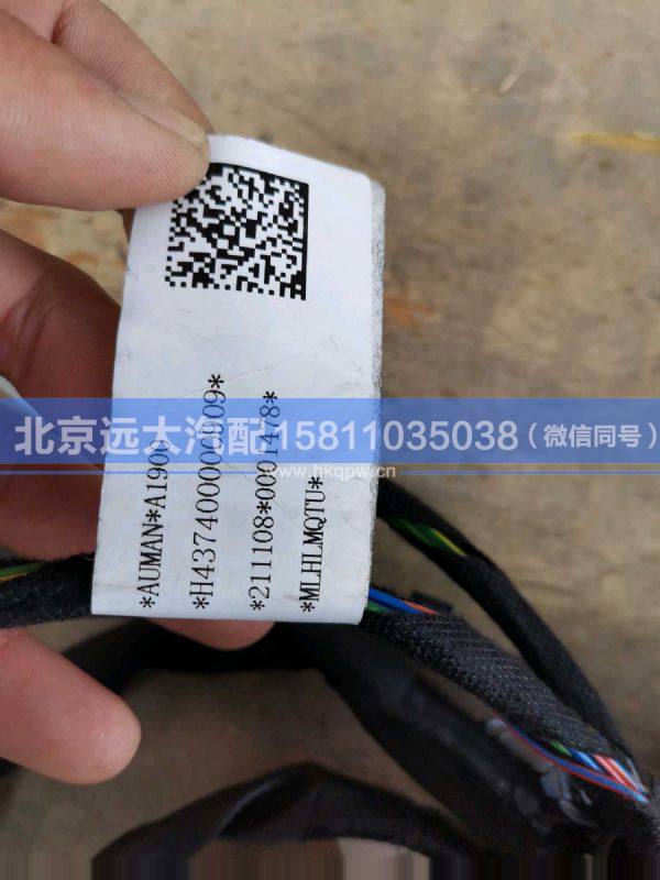 H437400000909,,北京远大汽车配件有限公司