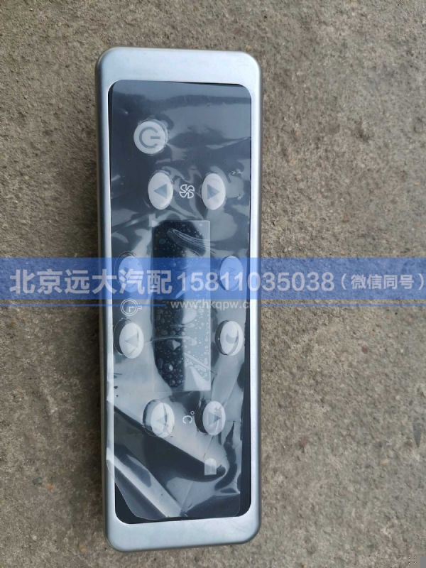 H481400000008,,北京远大汽车配件有限公司